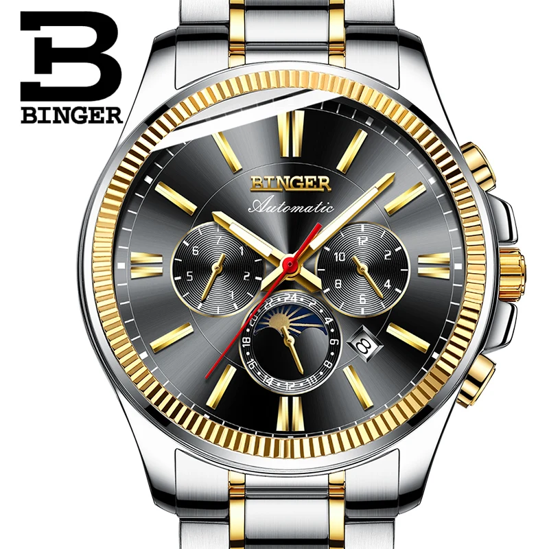 Часы наручные механические с автоподзаводом 3 бара | Наручные часы