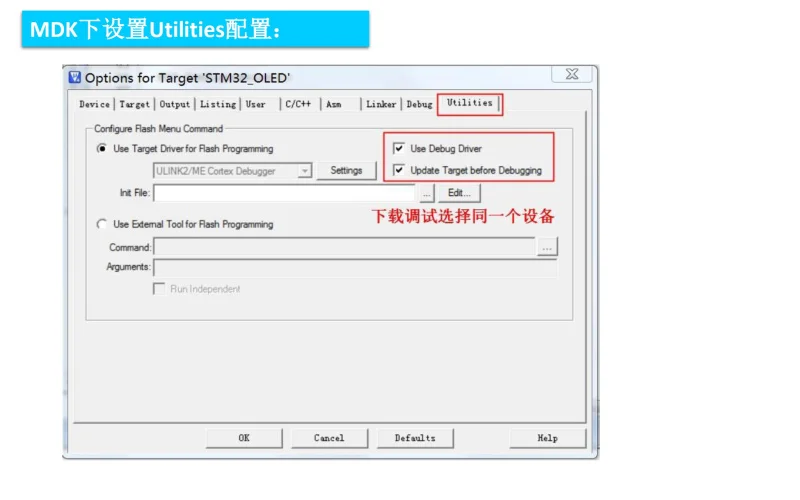 STM32 Эмулятор отладчик ARM скачать DAP программист может заменить V8
