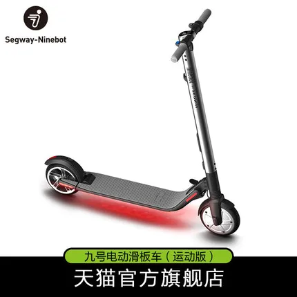 Ninebot Электрический скутер ES2 спортивные Edition для взрослых интеллигентая (ый)