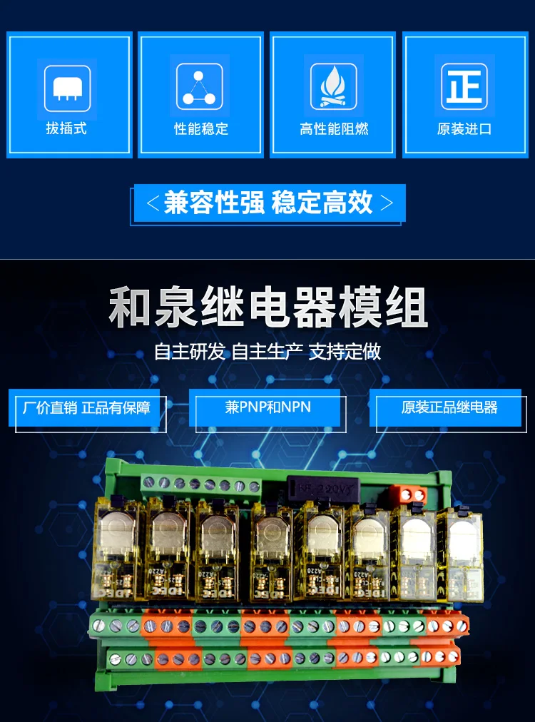 2~ 16 каналов релейный модуль IDEC RJ2S-CL-A220V 8A 2NC 2NO PLC усилитель сигнала плата AC220V или AC 110V din-рейка
