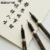 EZONE 3 шт. кисти для письма разного размера Китайская каллиграфия нейлоновая кисть для волос ручка для подписи Рисование Искусство студенты Канцтовары - изображение