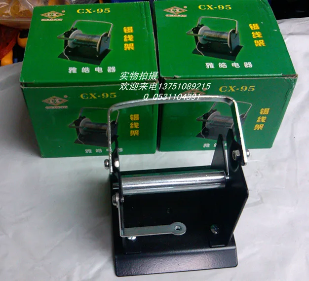 CX 95 припой проволока металлическая подставка держатель Поддержка на 1 кг