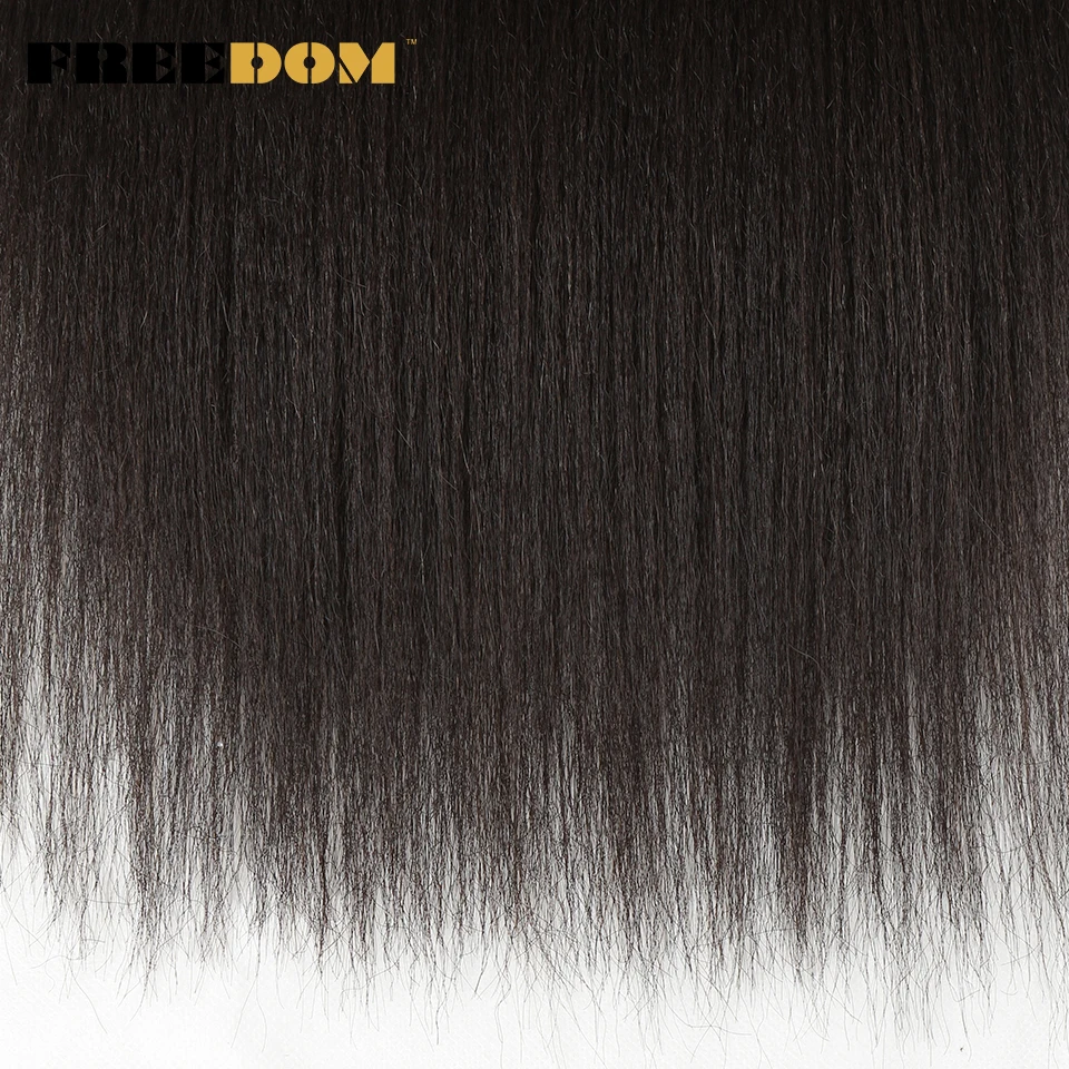 Прямые пучки волос FREEDOM Yaki 22 дюйма 2 шт. синтетические накладные волосы 5 цветов