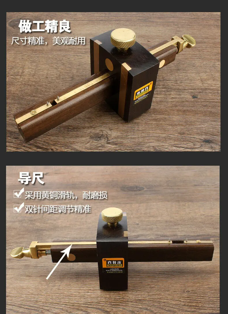 Ebony Deluxe Британский маркировочный прибор с латунным винтом Scriber Столярный инструмент W190