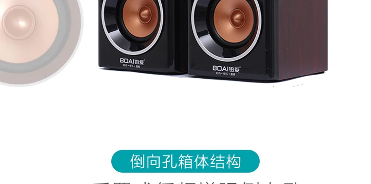 Беспроводные bluetooth-карты H7, колонки, деревянный звук, мультимедийный сабвуфер, колонки для ноутбука