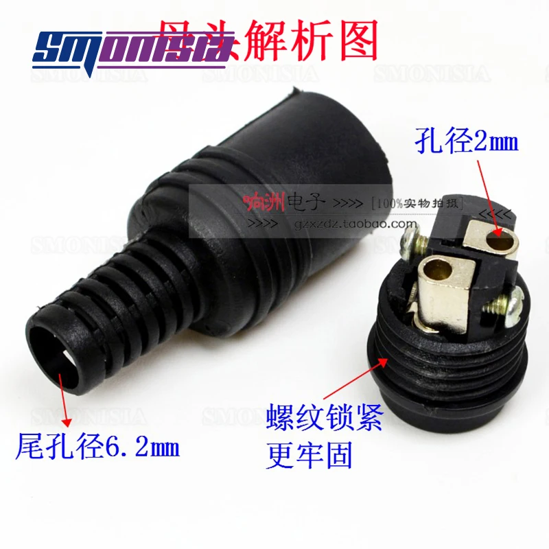 smonisia 10pcs 2Pins Speaker Plug Male Female Connector EU Old Amplifier Socket No Welding T-shaped | Обустройство дома