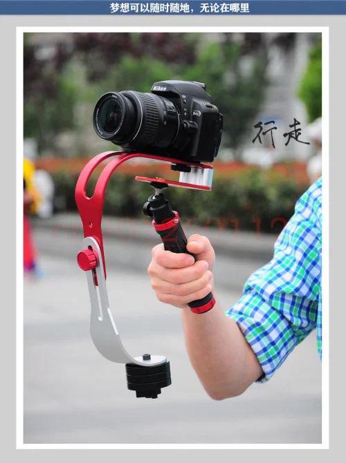Профессиональный Мини Стабилизатор стедикам для цифровой компактной камеры