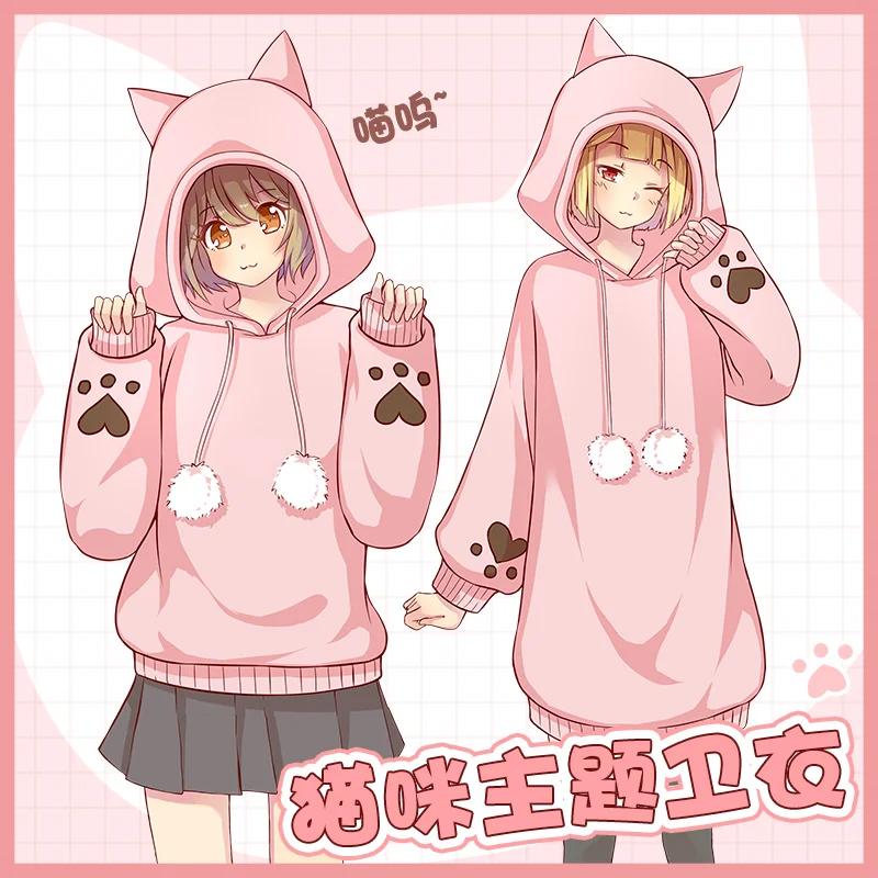 Аниме! Neko Atsume милая толстовка с узором в виде лап карнавальный костюм модная