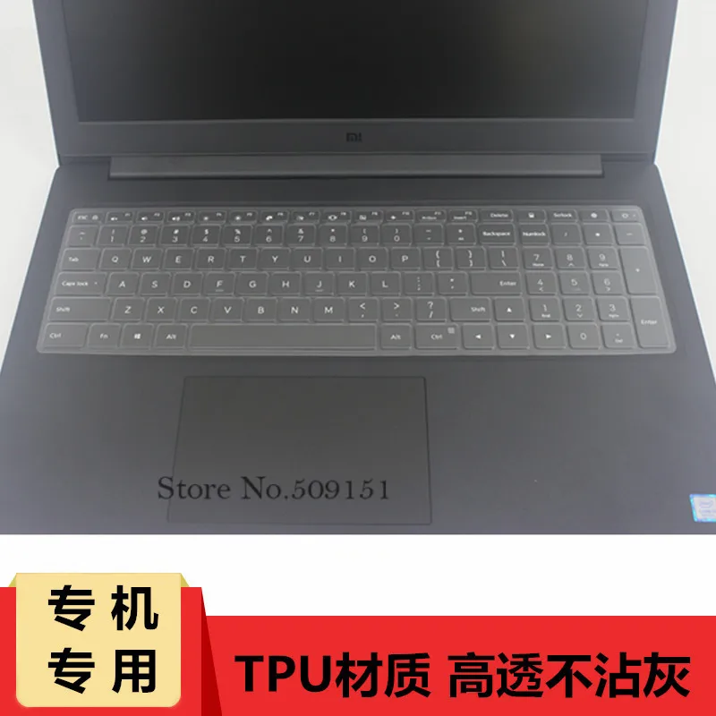 Ультра тонкий ТПУ прозрачный защитный чехол для клавиатуры нового Xiaomi Ruby Mi Notebook с