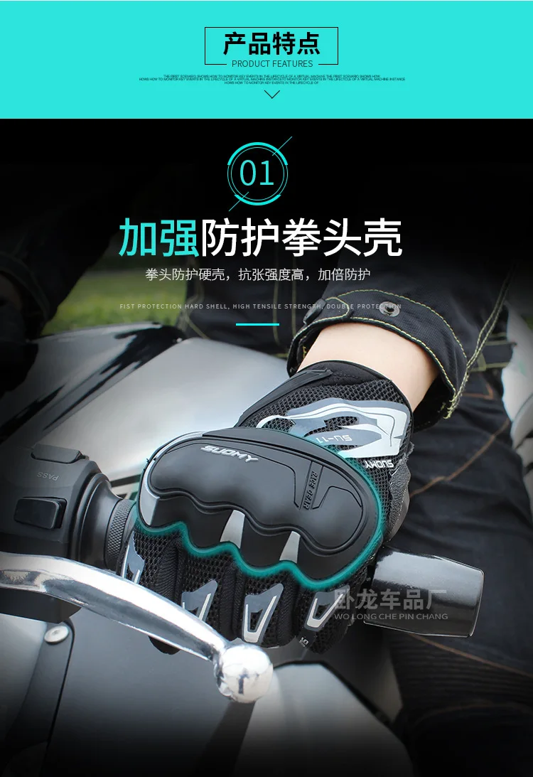 SUOMY мотоциклетные перчатки с сенсорным экраном Guantes Moto rbike rcycle Racing перчатки для езды на мотоцикле полный палец