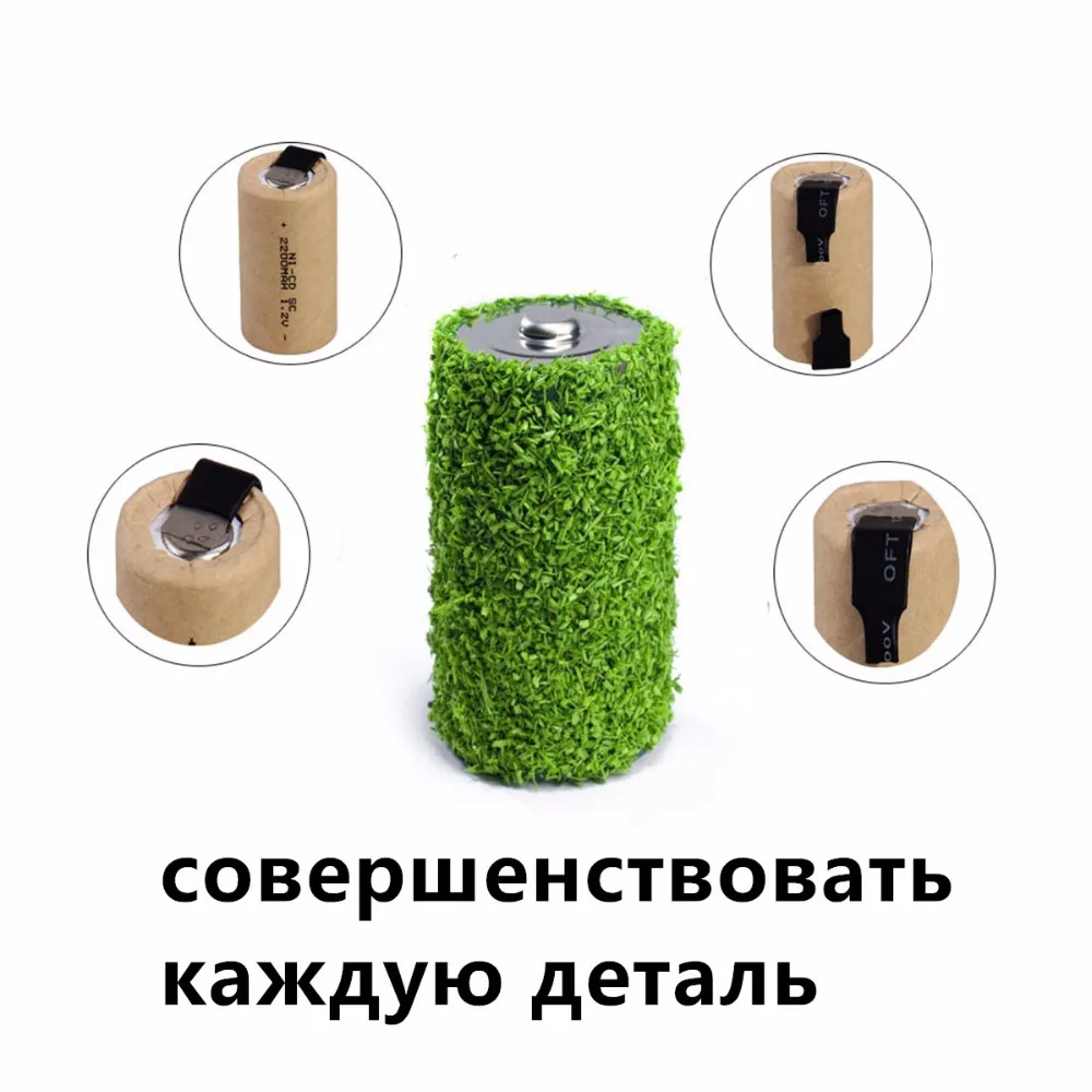 Реальная емкость! 6 шт. SC 2200 мАч 1 2 В аккумулятор NICD аккумуляторные батареи для