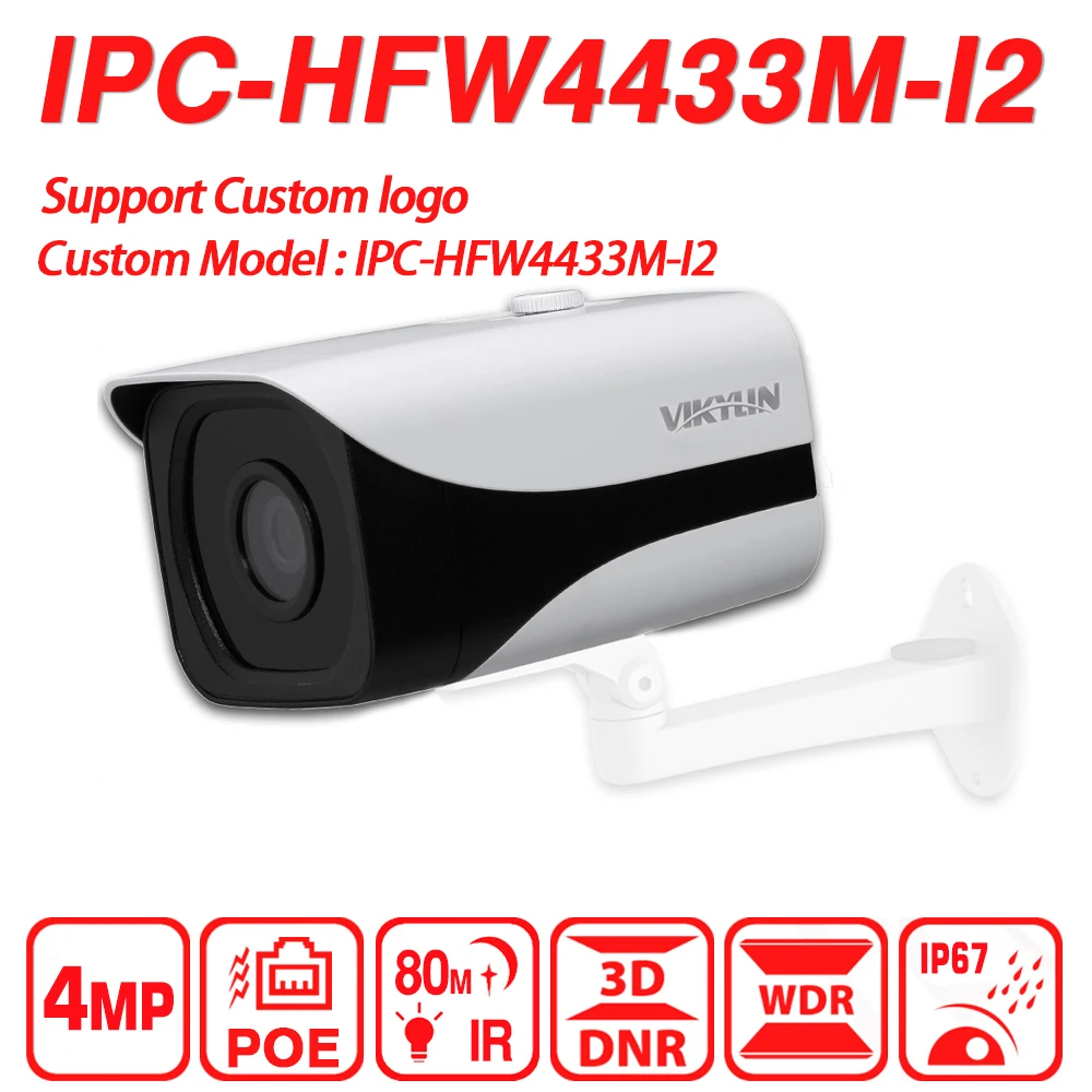 IPC HFW4433M I2 4MP Пуля IP Камера сеть ONVIF POE IP67 H.265 80 м ИК Ночное Видение Vision OEM от Dahua|Камеры