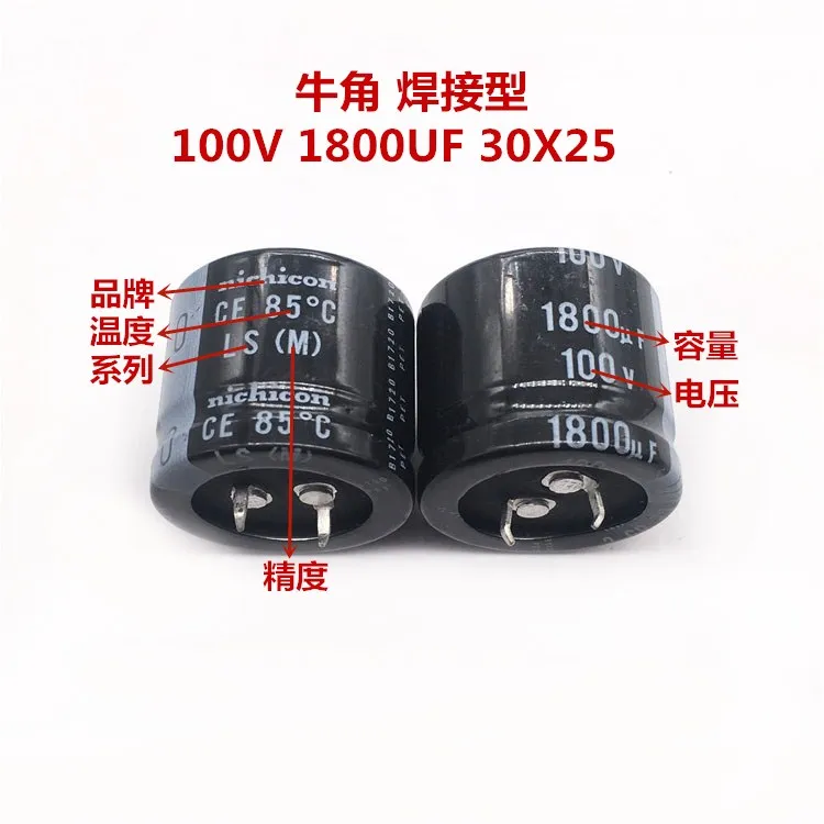 2 шт./10 шт. 1800 МКФ 100 в Nichicon LS 30x25 мм 100V1800uF оснастки PSU конденсатор|Конденсаторы| |