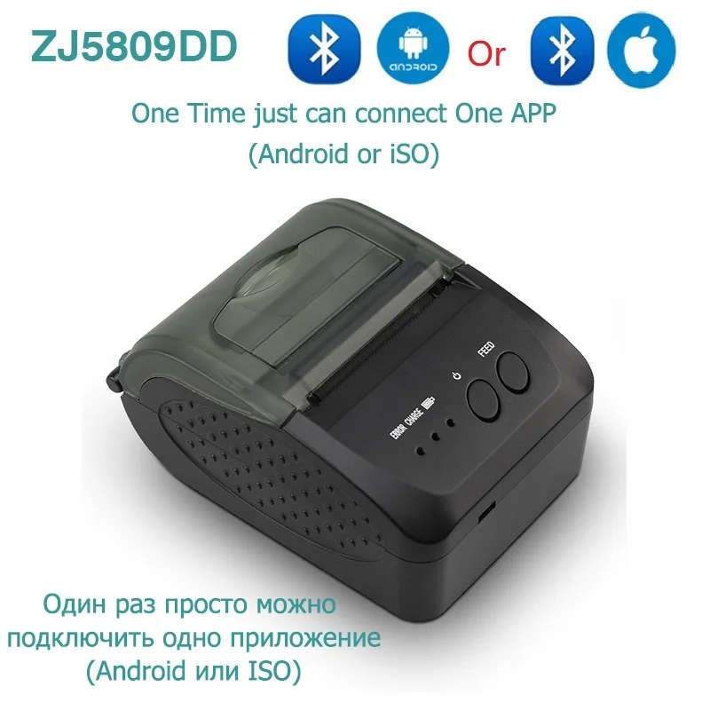 5809DD Портативный Миниатюрный bluetooth-принтер Термальный чековый принтер для мобильного телефона Android iOS 58 мм Счетная машина для магазина - Цвет: 5809DD