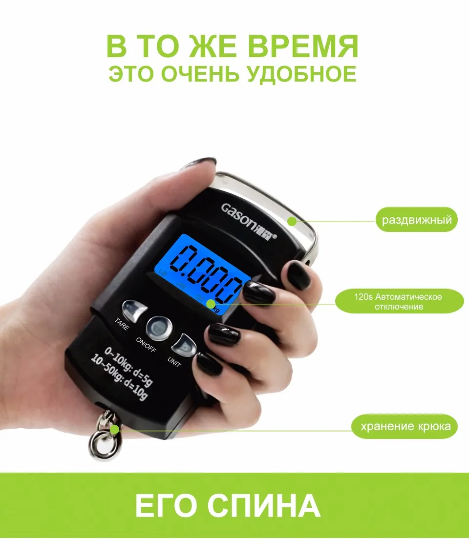 GASON X1 Мини-цифровые портативные весы ЖК-дисплей(50кг
