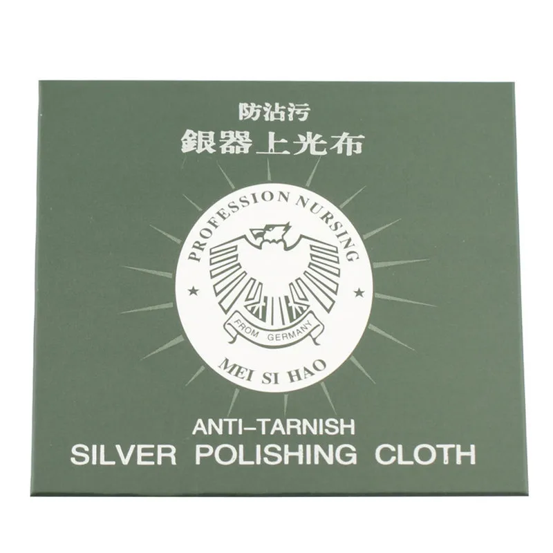 200 шт. для чистки ювелирных изделий серебряная полировальная ткань латунный