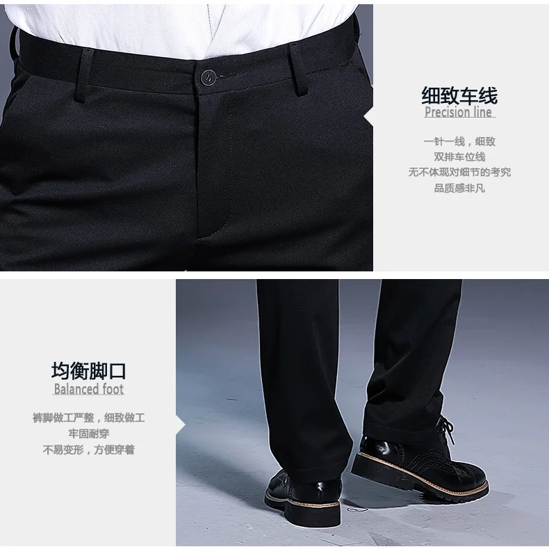 N& B/брюки для мужчин Slim Fit для мужчин s черное платье брюки формальные Бизнес Брюки Мужской полный длина брюки классический костюм брюки SR39