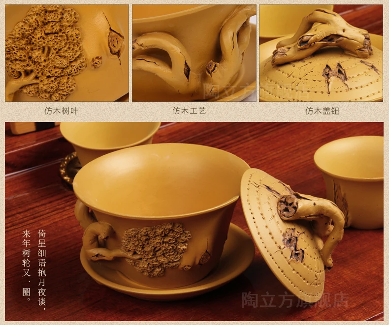 Подлинный ручной работы Фиолетовый Глиняный Gaiwan ручка имитация дерева Gaiwan Китайский кунг-фу zisha чайная чашка Домашняя Коллекция чайный набор