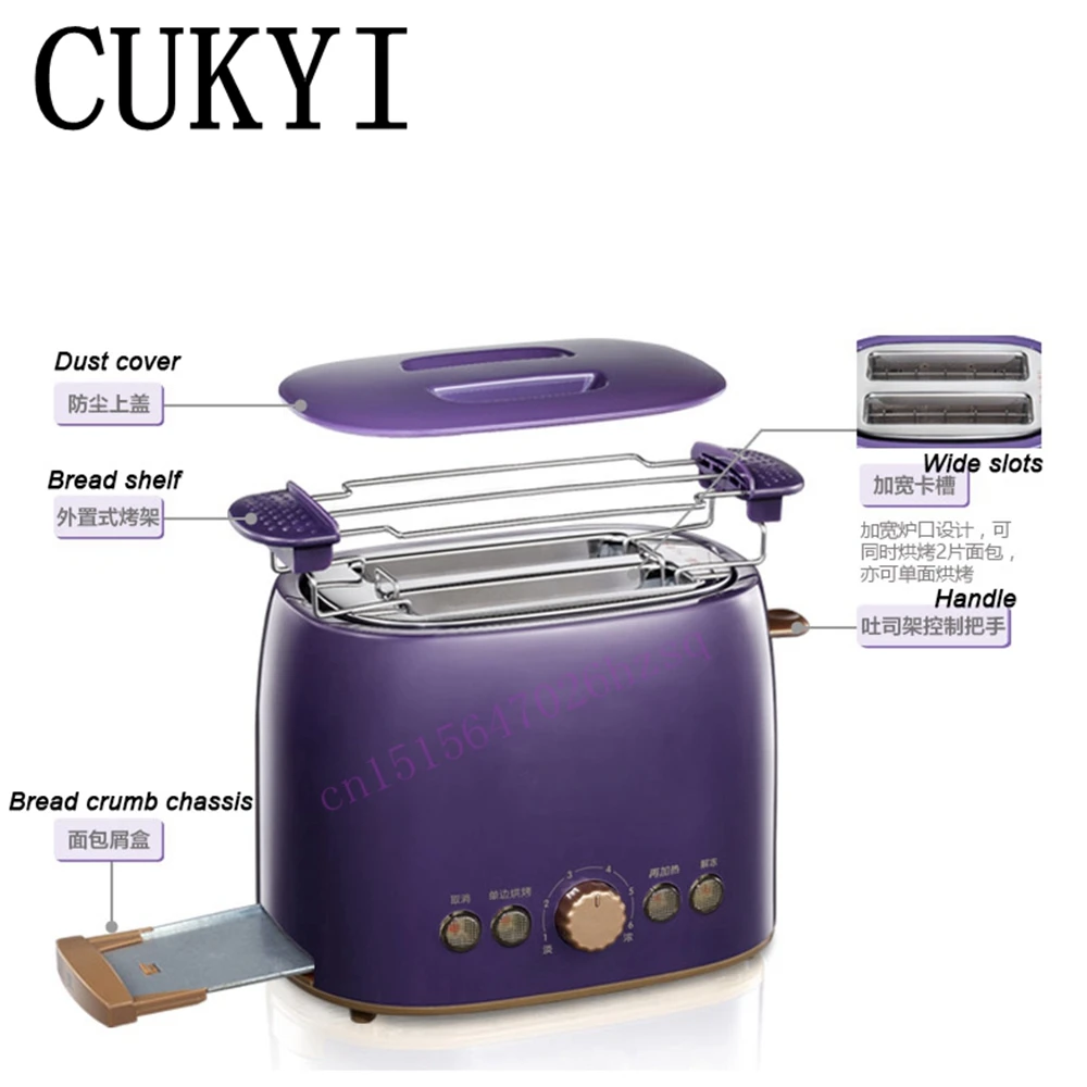 CUKYI, Новое поступление, тостер, автоматический, для завтрака, хлебопечка, подогрев С Пылезащитным покрытием, полка для хлеба, нержавеющая сталь, корпус лайнера, 680 Вт