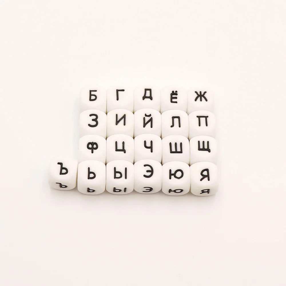 TYRY. HU 10 шт., буква русского алфавита, силиконовые бусины, пищевого класса, квадратные жевательные бусины для детей, детские DIY, прорезыватели, ожерелье, прорезыватель