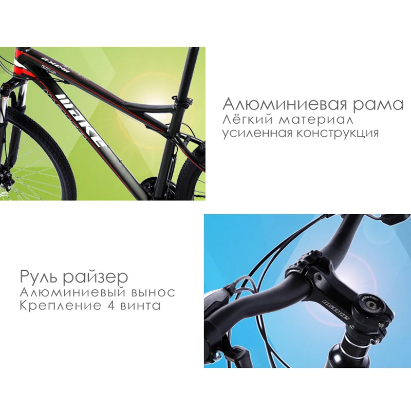 Горный велосипед MAKE 27 5&quot 24 скорости дисковые тормоза алюминиевая