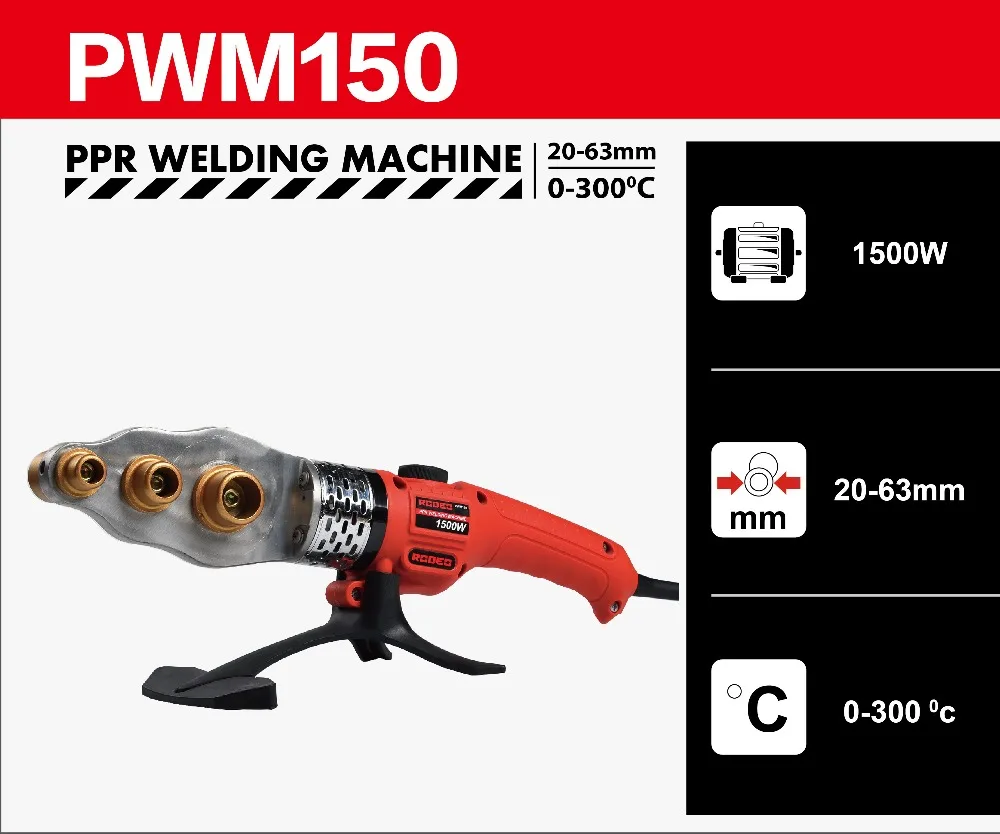 RODEO PWM150 сварщик труб 1500 Вт 0 300 градусов трубы сварочный аппарат PPR сварки