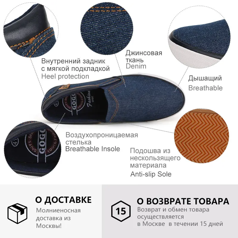 GOGC Men Slipony espadrilles Sneakers Flats Shoe sneakers for men training shoe Canvas Casual Shoes Loafers G797 | Обувь