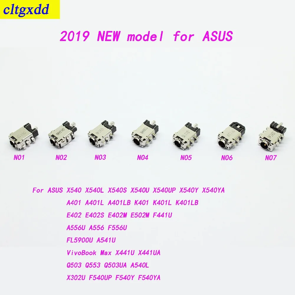 Cltgxdd 2019 новая модель для ASUS X540 A401 K E402 E502 A556 F X441 A541 Q503 Q553 X302 DC разъем питания