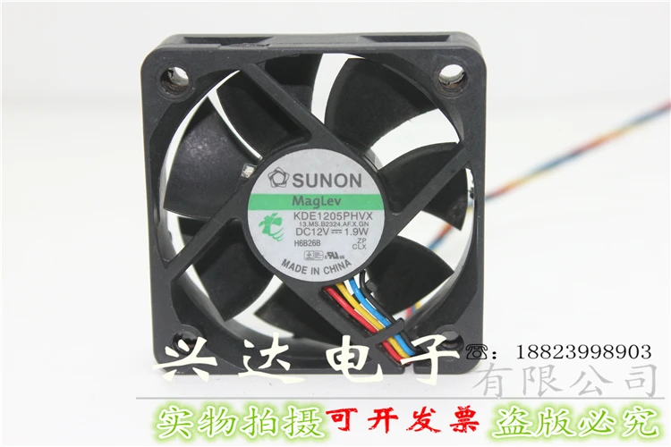 kde1205phvx 5cm