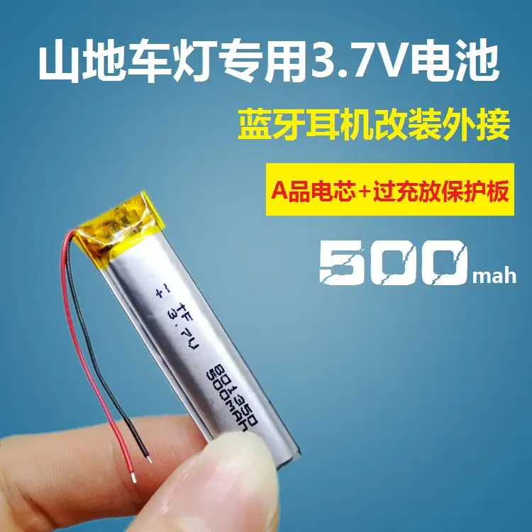 Bluetooth гарнитура перезаряжаемый аккумулятор большой емкости 801350 задний фонарь