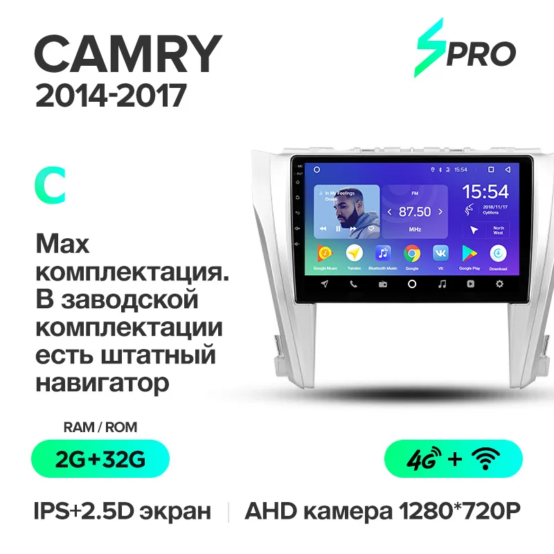TEYES SPRO Штатное Головное устройство For Toyota Camry- GPS Android 8.1 aвтомагнитола магнитола автомагнитолы Андроид для Камри 8.2 поколение XV50 аксессуары штатная магнитола автомобильная мультимедиа - Цвет: Camry 14 SPro 32G C