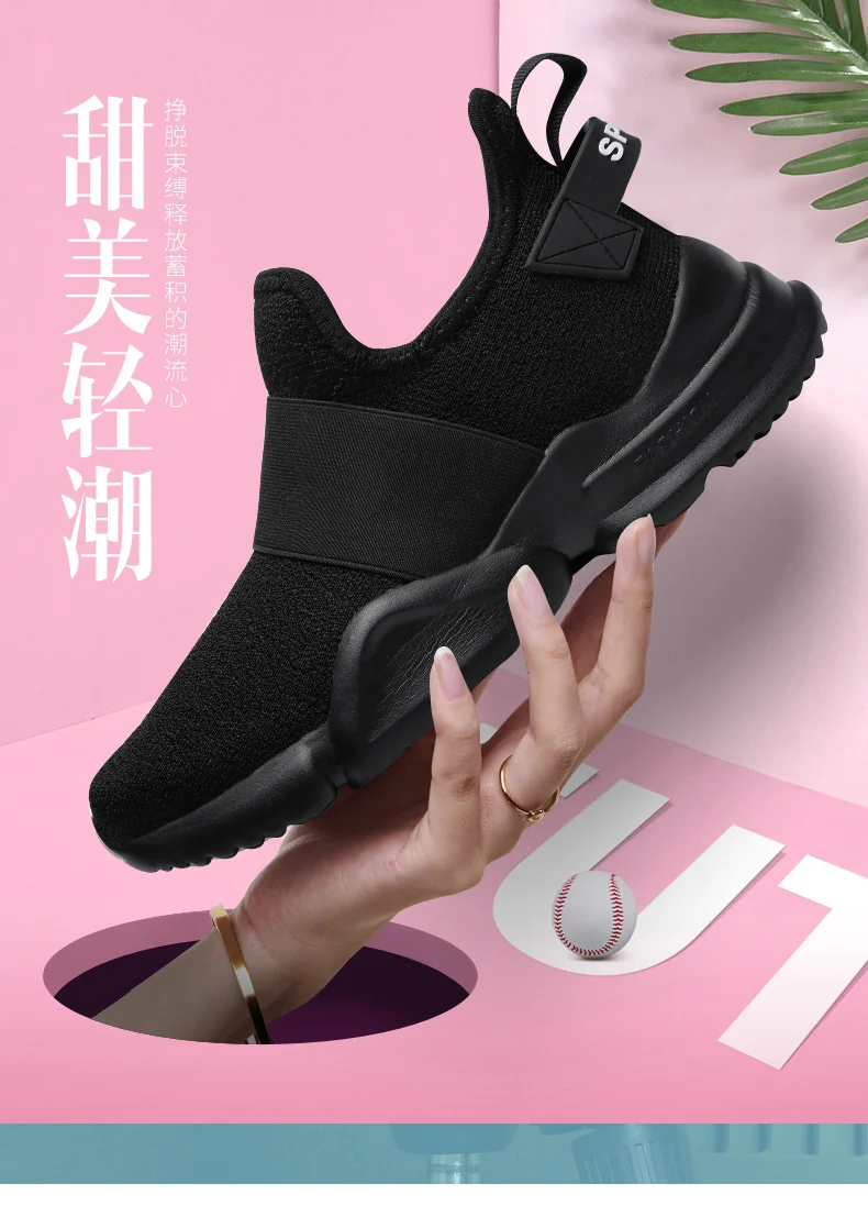 Basket Femme Four Seasons Women Tennis Shoes Brand Sport Sneakers Ladies Platform Shoes Trainers Chaussures Tenis Mujer New
