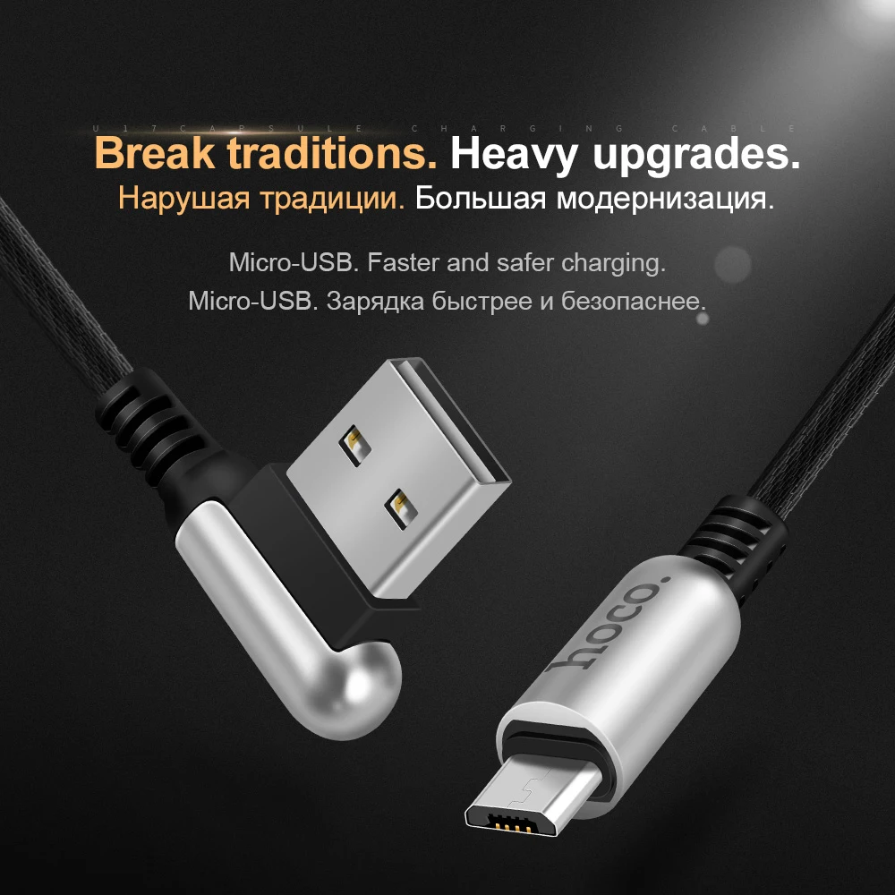 HOCO Micro USB кабель 2.4A цинковый сплав 90 градусов для samsung Xiaomi huawei Android Быстрая зарядка