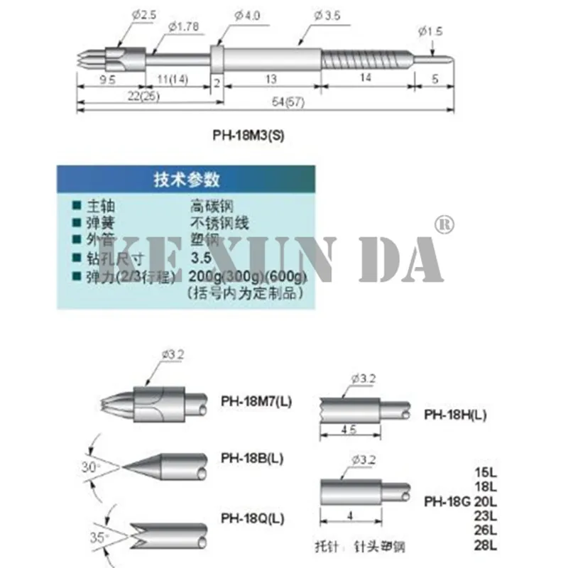 50 шт PH 18M3 (23л) 23л PCB пружина зонд ICT тест зонд|probe test| |