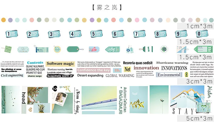 5 шт./упак. INS Цвет серии Bullet Journal Васи набор клейкой ленты DIY Скрапбукинг Стикеры Label маскирования Ремесло Ленты