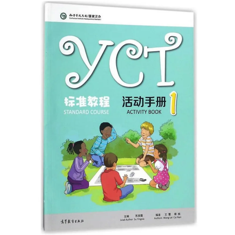 

YCT Standard Course 1 Activity Book for Entry Level Primary School and Middle School Students from Overseas