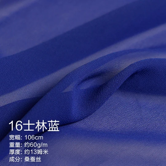 18-Shilin Blue PearlSilk 12momme 03 жоржет ткань шелк тутового шелкопряда материалы для одежды летнее платье Сделай Сам одежда ткани - Цвет: 18-Shilin Blue