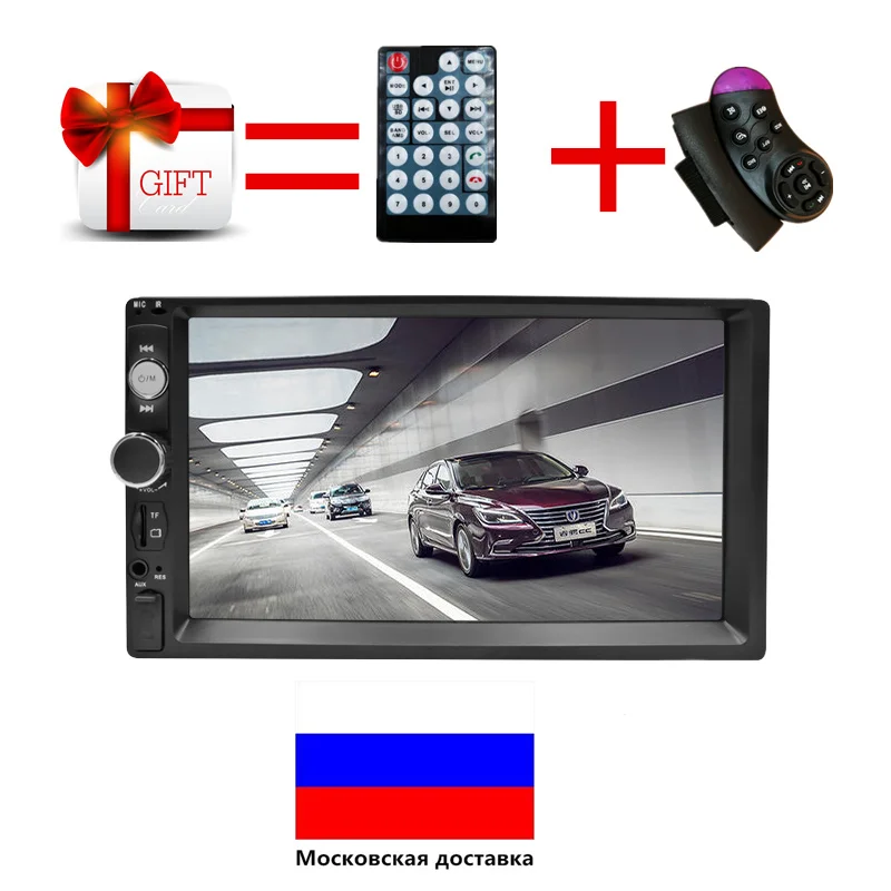 Автомобильное радио 2 Din 7 &quotHD Авторадио мультимедийный плеер 2DIN сенсорный экран