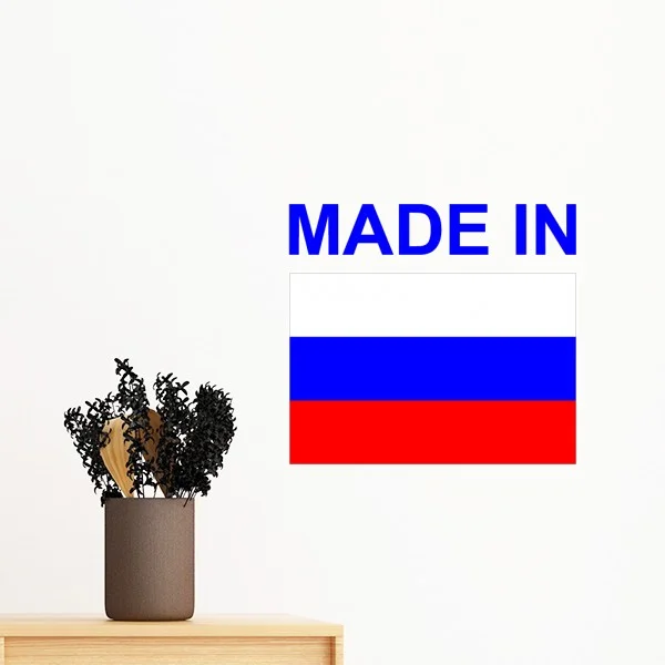 Румынская страна Сделано в России Сингапур Саудовская Аравия флаг съемная