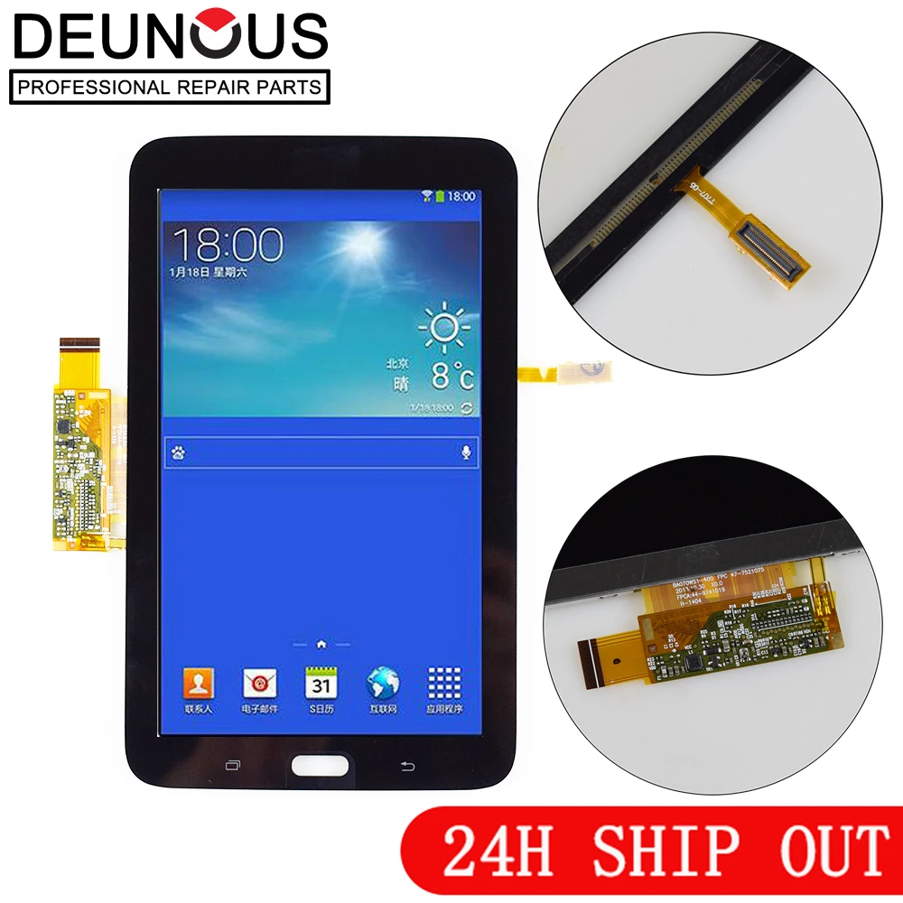 Новинка для samsung Galaxy Tab 3 SM-T110 SM-T111 SM-T113 SM-T116 SM-T114 ЖК-дисплей Дисплей Сенсорный экран T110 T111 T113 T116 T114 в сборе
