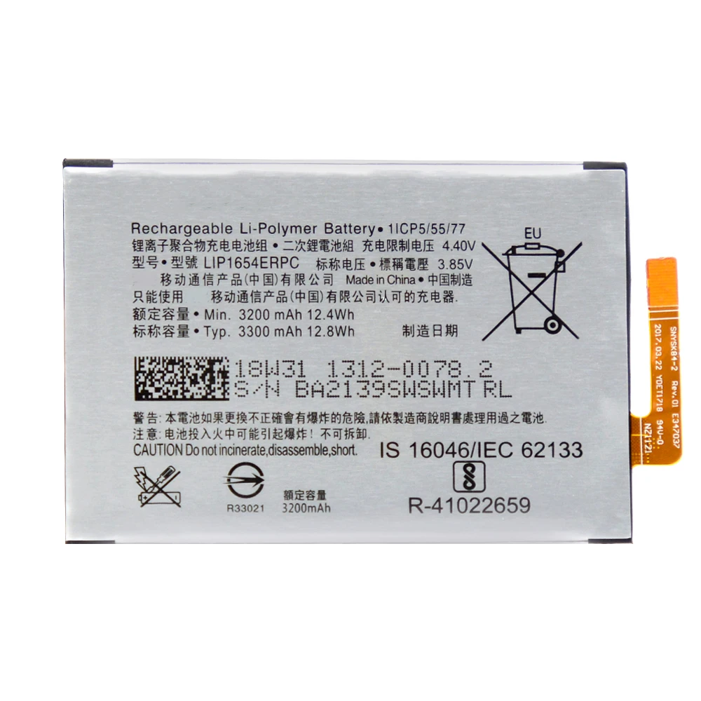 Новый Батарея LIP1654ERPC для sony Xperia XA2 L2 H4311 H3311 H4331 3200/3300 mAh лучшее качество + ящик