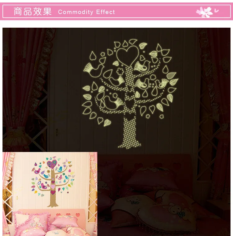 New Arrival DIY Flower Bird Tree Luminous Fluorescence Wall Stickers kids room home decor wall decals ABQ9617 Free shipping | Дом и сад