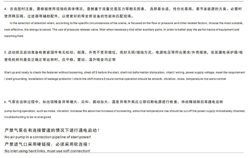 2RB710-7AH26 3KW/3.45KW Турбонагнетатель/Промышленный вакуумный регенеративный нагнетатель для рыбы, пруда креветок