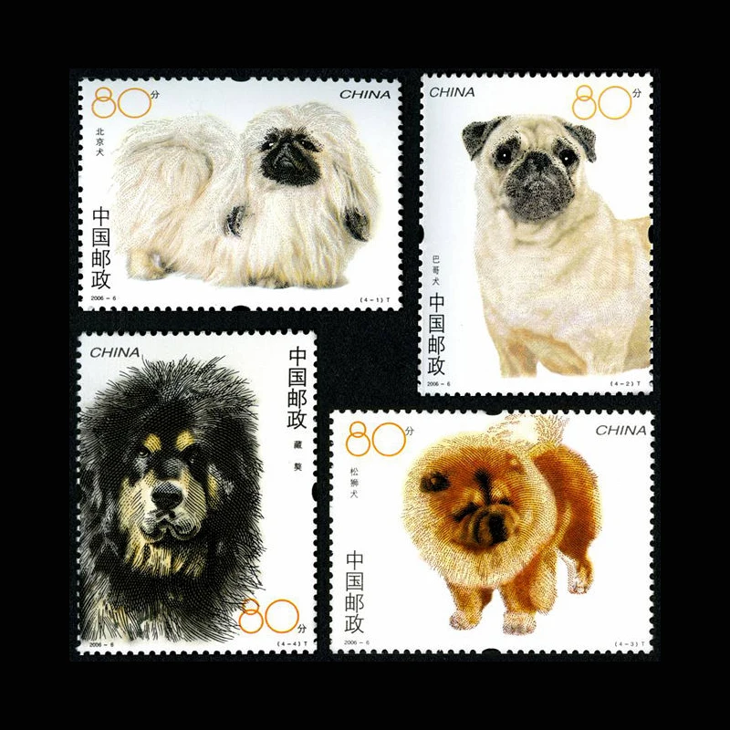 

4 PCS/ Set Chinese All New Postage Stamps Topic Animal Dog For Collection 2006-6