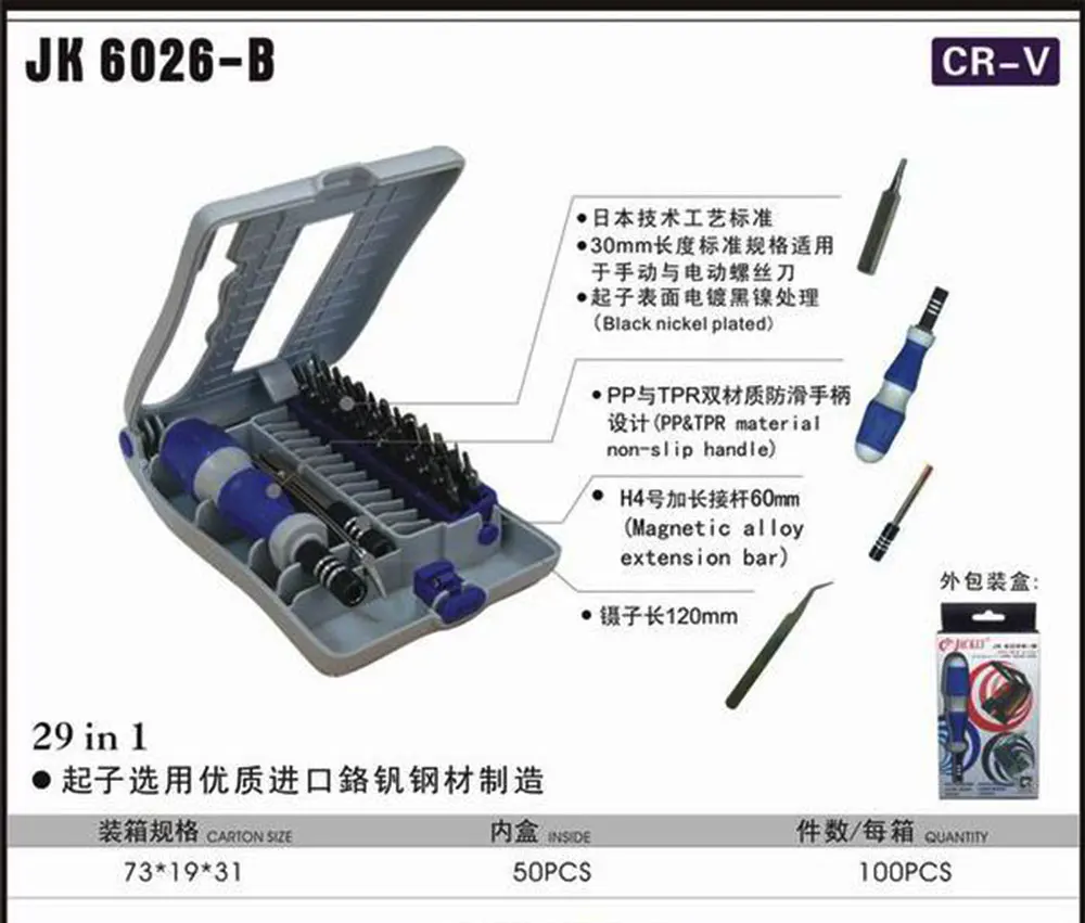 Фото Бесплатная доставка Jackly HQ Precision Opening Tool Отвертка Комплект наборы с шатун для Бесплатная доставка Jackly HQ Precision Opening Tool Отвертка Комплект наборы с шатун для