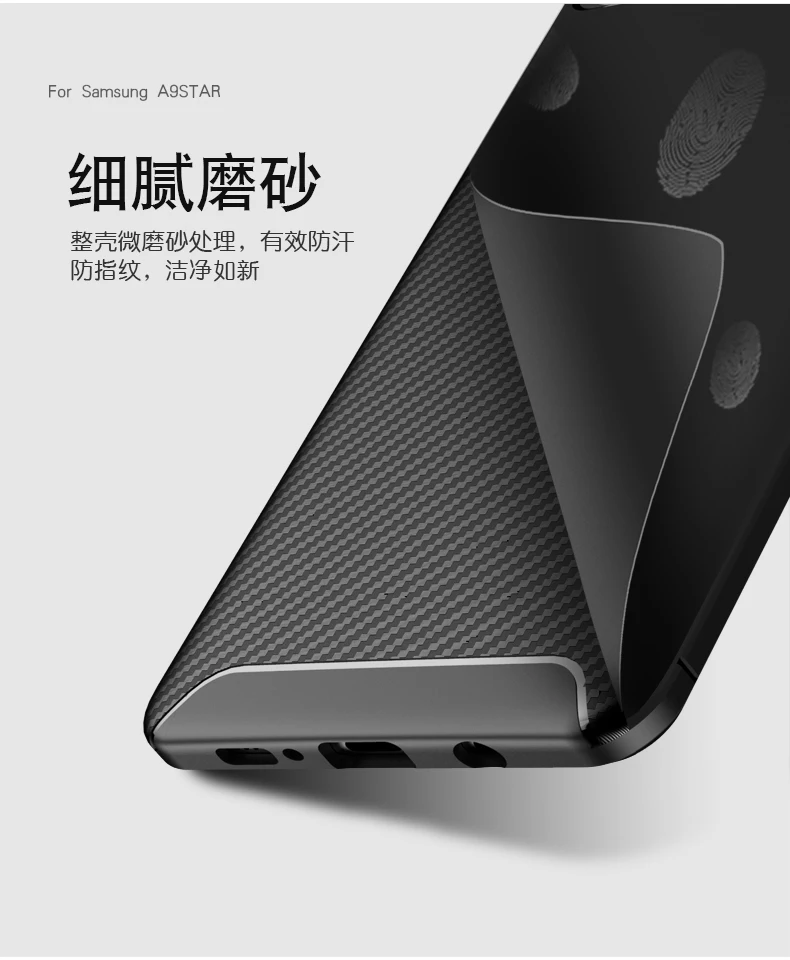 Мягкий ТПУ чехол для Samsung Galaxy A9 Star SM G8858 G885S телефона A8 G8850 G885Y/DS из углеродного