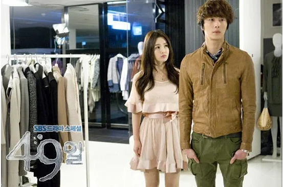10 шт. корейское драматическое ТВ 49 дней слеза падение инногенная любовь ожерелье