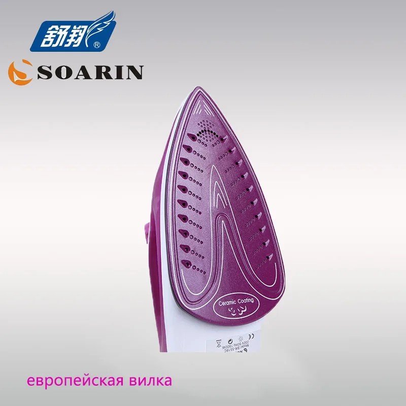 Электрический паровой утюг SOARIN керамический Регулируемый паяльник для одежды