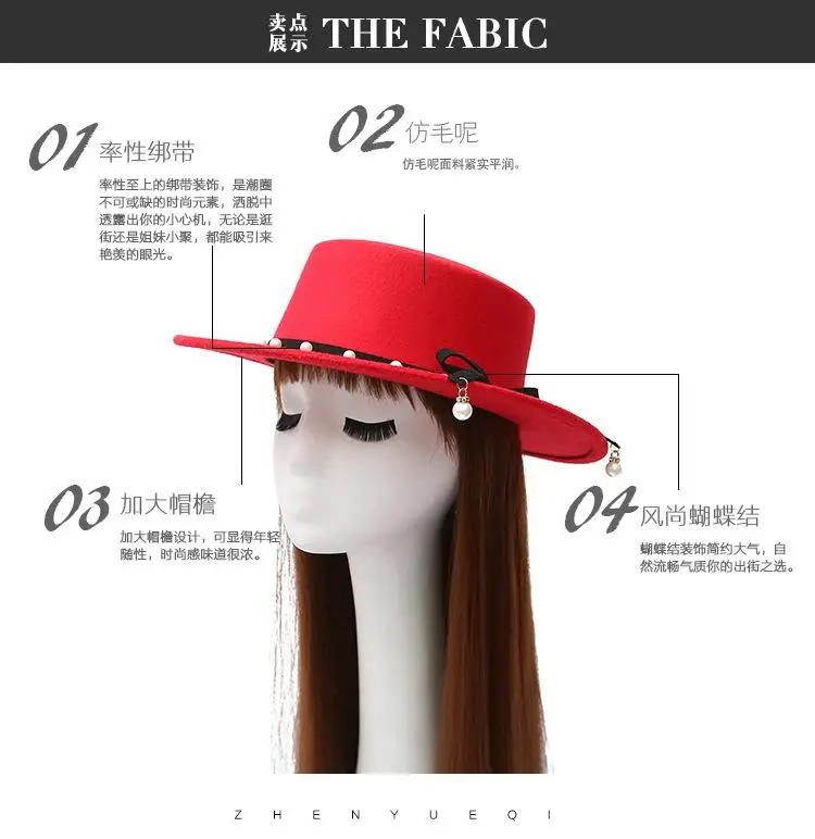 Новинка осенние и зимние версия тенденции вдоль плоским Top Hat г-жа Перл Имитация шерсти фетровая шляпа для женщин Шляпы фетровые для женщин