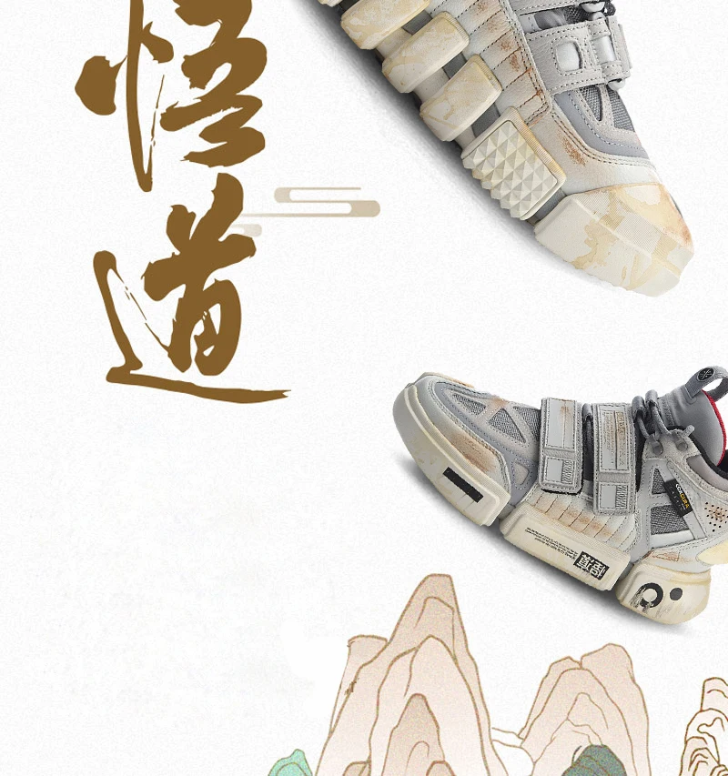 Li-Ning FW мужские ESSENCE ACE+ Wade Culture обувь Прочная натуральная кожа подкладка Спортивная обувь Кроссовки AGWP027 XYL243